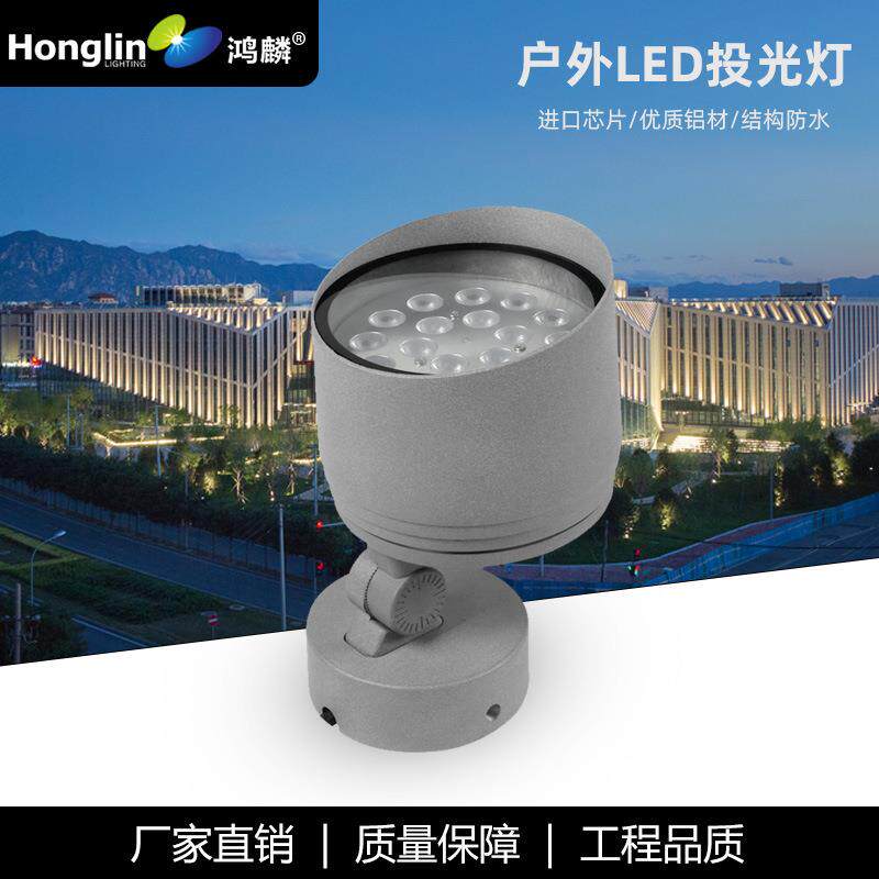 投光灯圆形户外灯照树柱子过道灯桥梁公园广告牌LED单色彩色32W