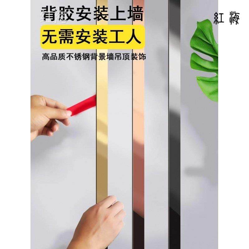 铸铁黑钛金自粘金属装饰线条吊顶背景墙新中式镂空对角花美边线,家居饰品,软装墙贴,淘宝优惠券,粉丝福利购,淘宝优惠卷