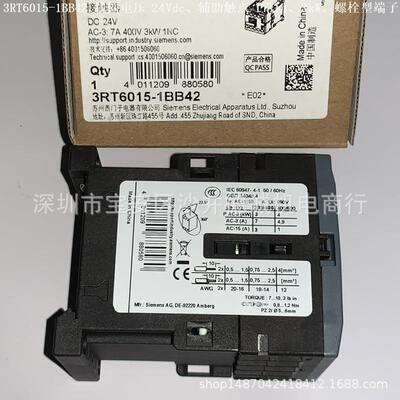 3RT6016-1BB42 接触器 线圈电压24Vdc、4kW、9A、螺栓型端子