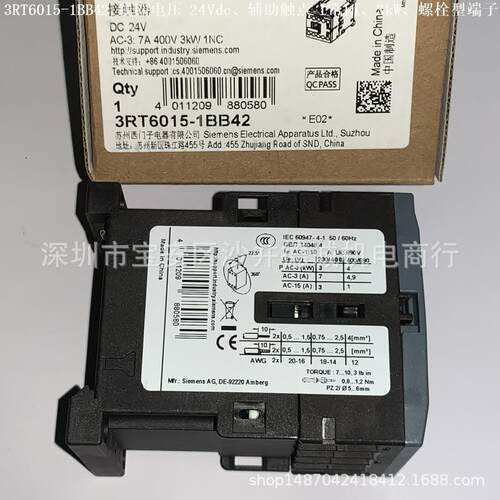 3RT6017-1BB42 接触器 线圈电压24Vdc、5.5kW、12A、螺栓型端子