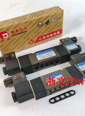 电磁阀Q25D2C-8 Q25D2C-10 Q25D2C-15换向板集装板式