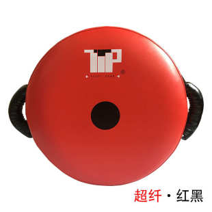 TTP 重拳盾靶拳击训练盾靶跆拳道泰拳重拳靶圆形靶搏击靶手靶脚靶