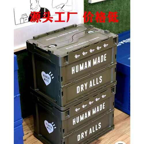 可折叠收纳箱车载折叠箱大号小号车用后备储物箱家居收纳盒塑料盒