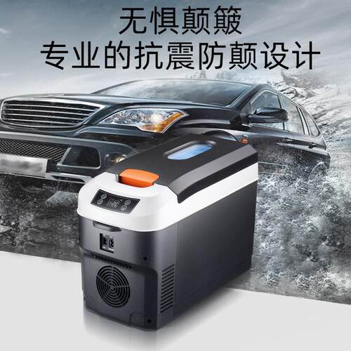 竟科10L制冷车载小冰箱迷你小型家用寝室宿舍车家两用学生门式