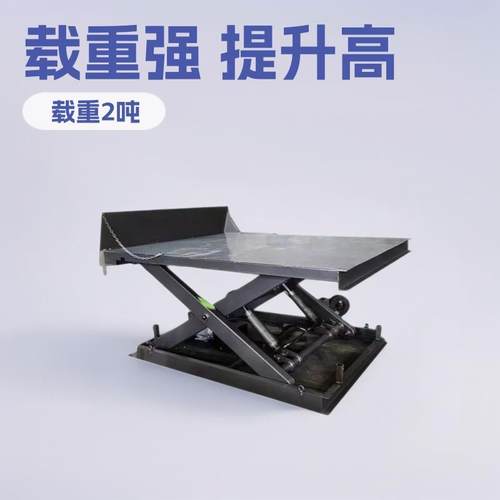 小型电动液压升降货梯 固定式升降平台 固定剪叉式升降机