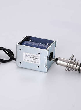 行程推拉厂家直销架式初10mm10n交流 吸力 电磁铁ac220v框1250z