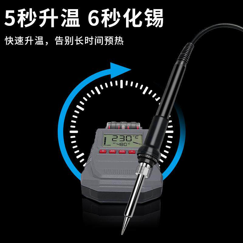 旭峰王智能多功能拆焊 LCD数显恒温焊台 大功率手机维修焊接工具