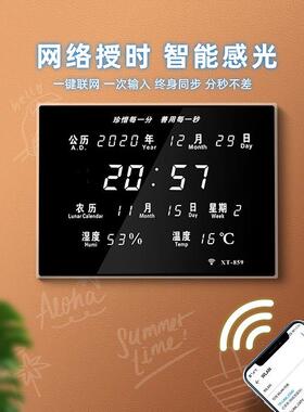 简约风挂墙电子时钟客厅用数码万年历夜光静音时钟