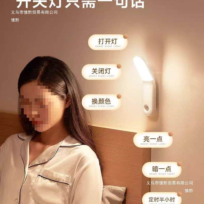 万火KBE弯头小灯充床头卧室睡眠宿舍夜床生上用护眼阅读看书学电