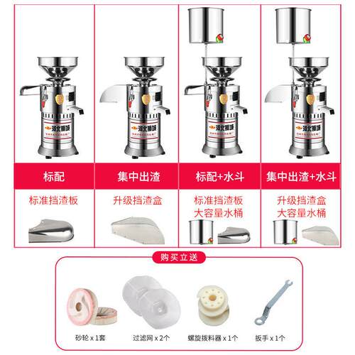 商用磨浆机豆浆机早餐店用打浆机豆腐脑机渣浆分离小型现磨新款