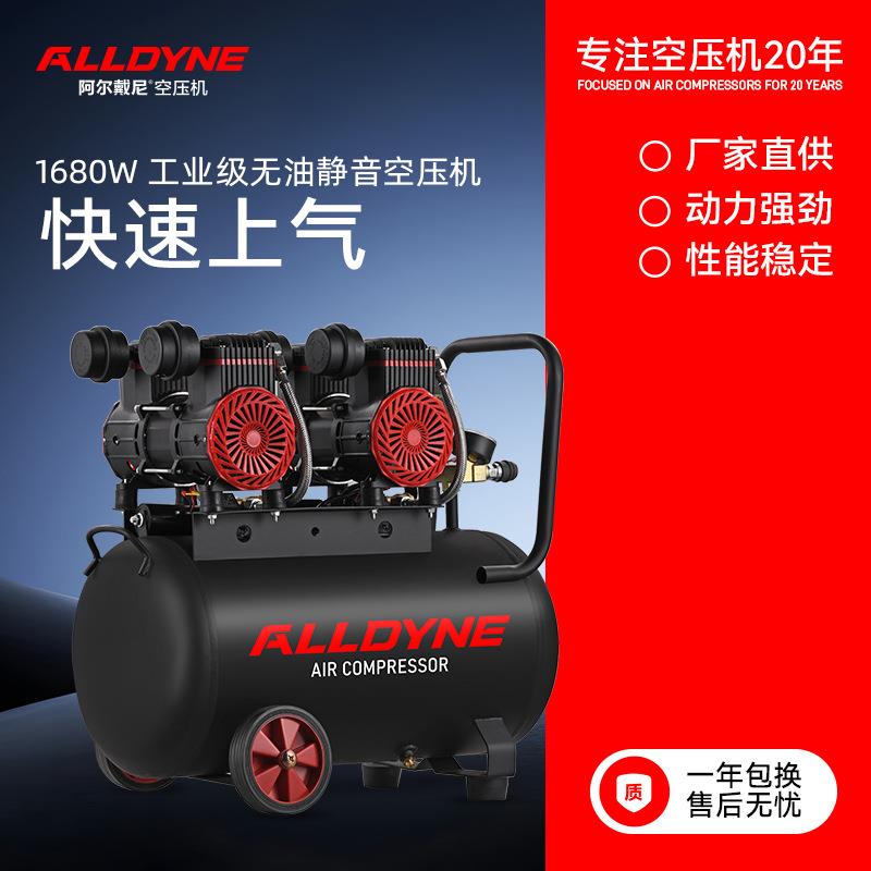 1680W空压机380V无油式空气压缩机静音空气压缩机工业款工厂