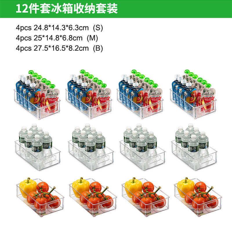 大号叠装透明塑料盒子长方形抽屉式密封盒冰箱食品冷冻储物收纳盒