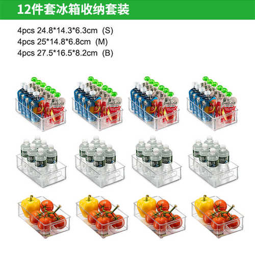 大号叠装透明塑料盒子长方形抽屉式密封盒冰箱食品冷冻储物收纳盒