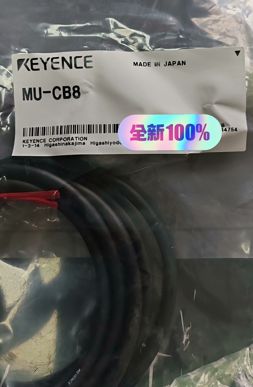 MU-CB8基恩士连接线  全新原装正品  日本制造  未拆
