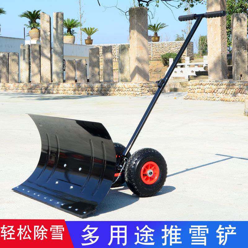 小型除雪工具人工推雪推粮食加宽加厚铲子双杆轮式推雪铲