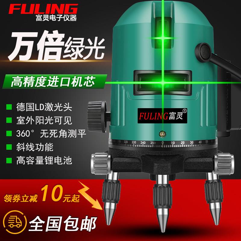 红外线水平仪2线5线绿光激光平水仪室外强光水平仪自动打线仪投线