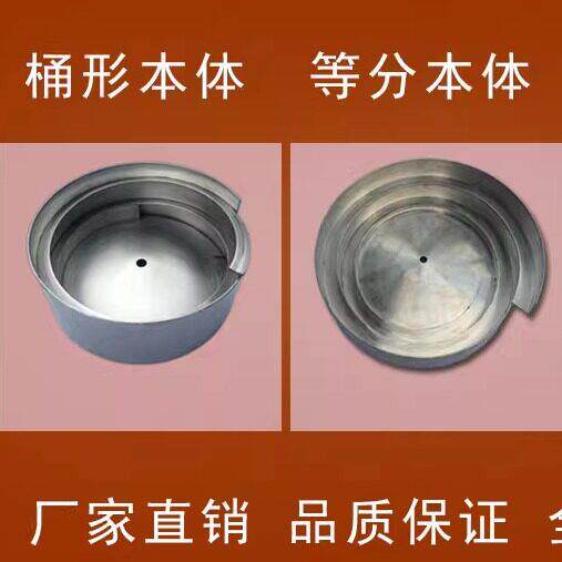 振动盘本体不锈钢原始盘体渐开螺旋振动盘定制
