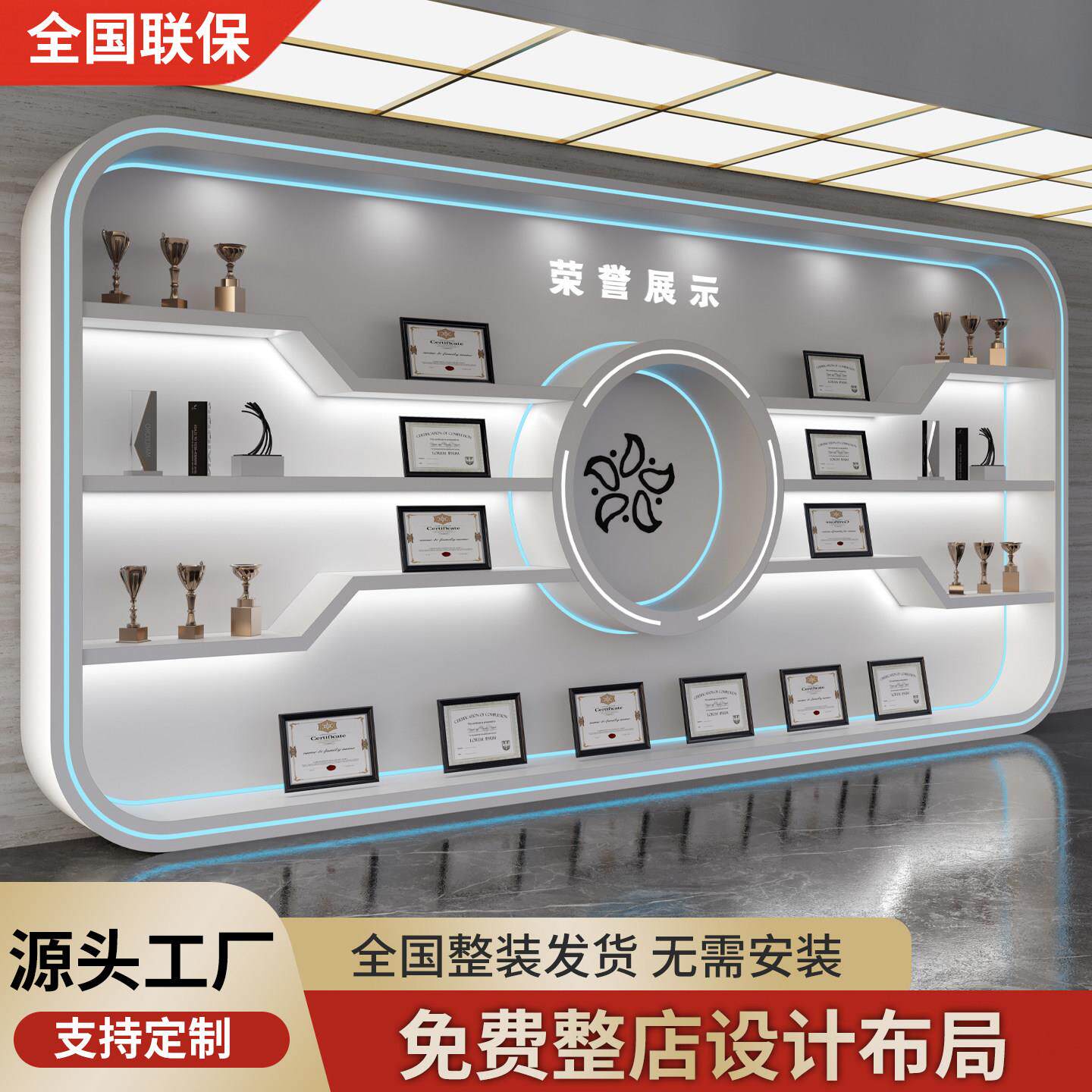 定制公司荣誉形象墙展示柜烤漆形象柜科技馆陈列柜轻奢文化墙展柜