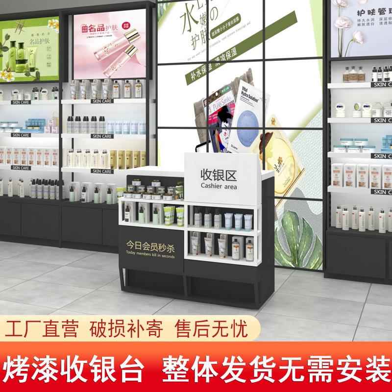 工厂直营 铁质烤漆收银台 可定制便利店前台 时尚组合收银打包台