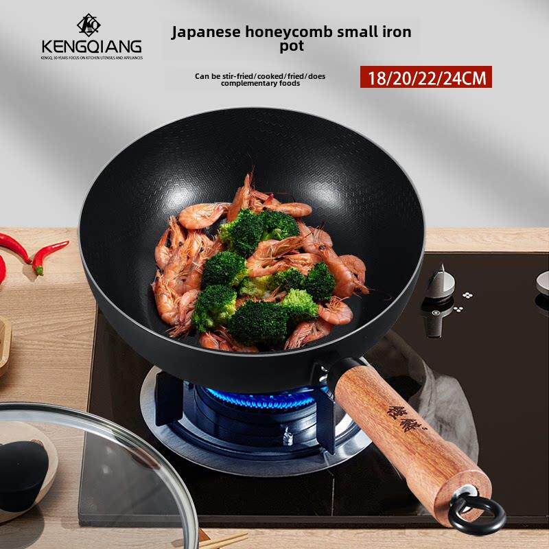 迷你单人小铁锅，家用轻便无涂层不粘锅，平底小锅，深煎锅