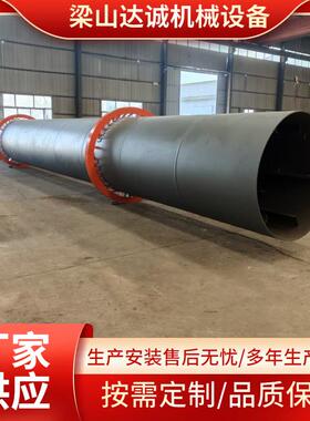 磁铁矿滚筒干燥机碳酸锂氧化镁氢氧化铝矿渣高温锻造危废回转窑