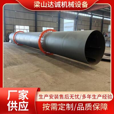 磁铁矿滚筒干燥机碳酸锂氧化镁氢氧化铝矿渣高温锻造危废回转窑