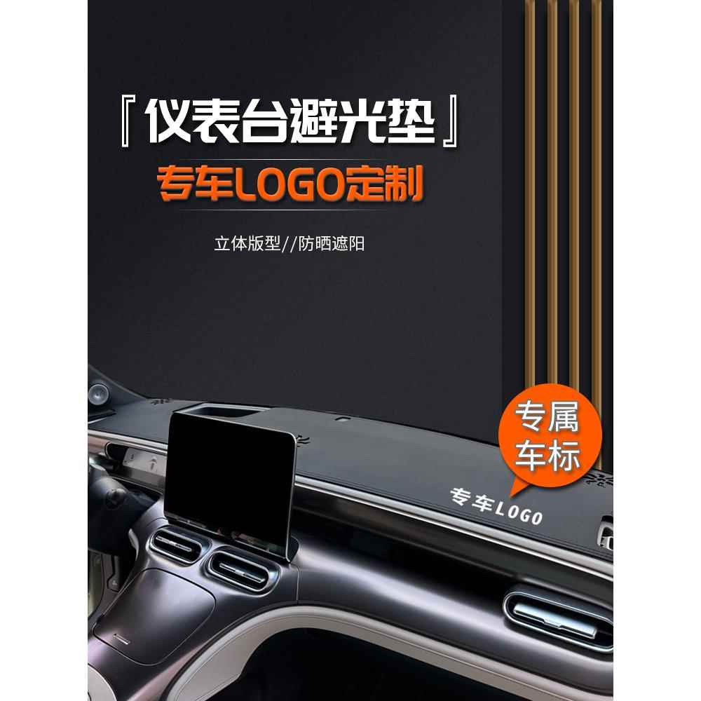 汽车仪表板中控台遮阳垫工作前台垫仪表板防滑汽车内饰用品