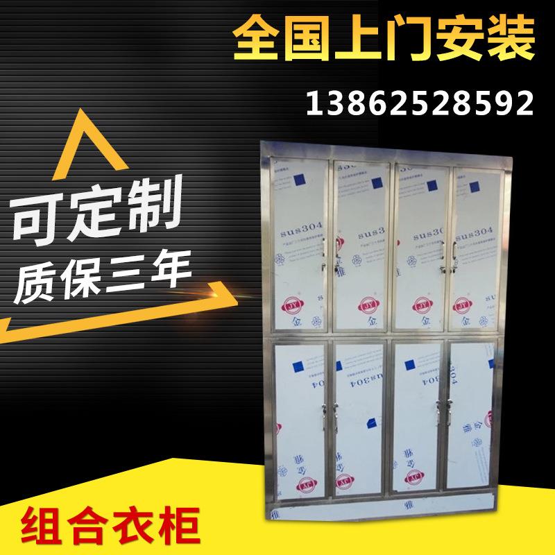 厂家供应304不锈钢鞋柜员工宿舍多人更衣休息室浴室淋浴房鞋柜