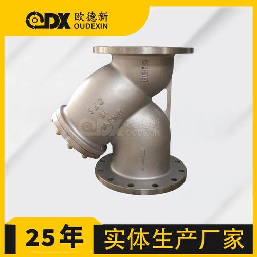 不锈钢Y型过滤器DN50/100快装球磨铸铁法兰管道网式碳钢Y型过滤器