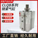 CDLQA 25D CDLQB20 SMC型薄型锁紧气缸CLQB 100D 75D 50D
