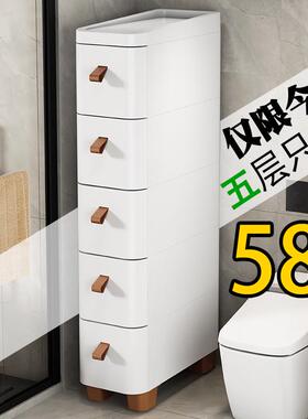 18/25/30cm缝隙窄边柜夹缝抽屉式收纳柜卫生间厨房置物架床头柜子