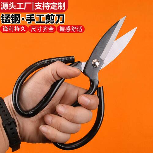 手工剪刀家用裁缝专用剪子工业用不锈钢大剪刀尖头服装工业剪刀厂