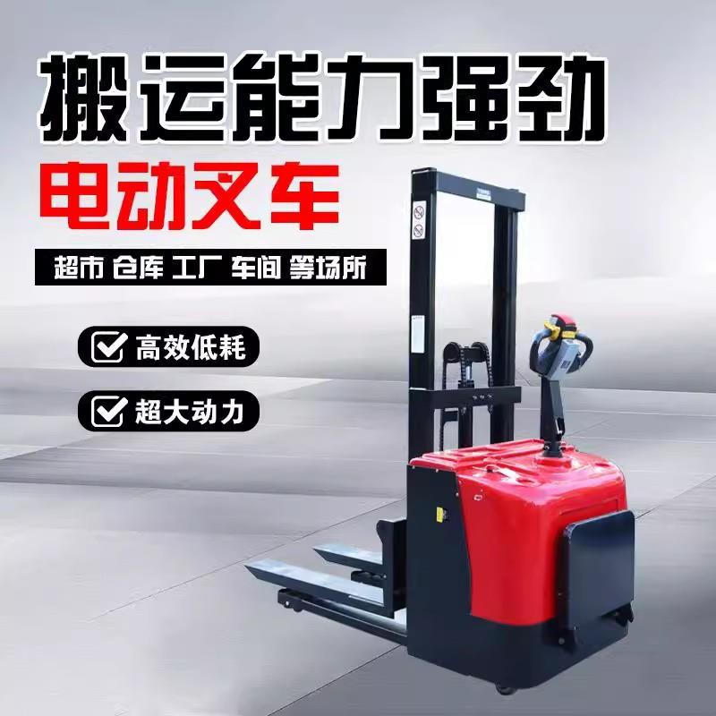全电动简易站驾式叉车液压升降堆高叉车500公斤小型站立全自动