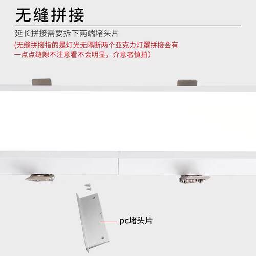 暗嵌入式拼接灯无缝灯led槽条形铝会议室长条装吸顶灯办公室天花