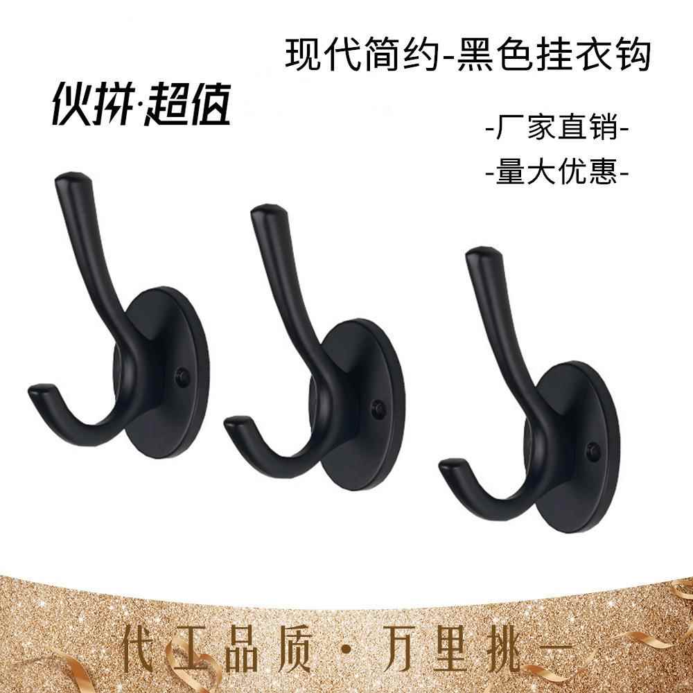 厂家直销黑色合金挂衣钩单个衣柜挂勾门后挂钩衣橱客厅墙壁挂勾