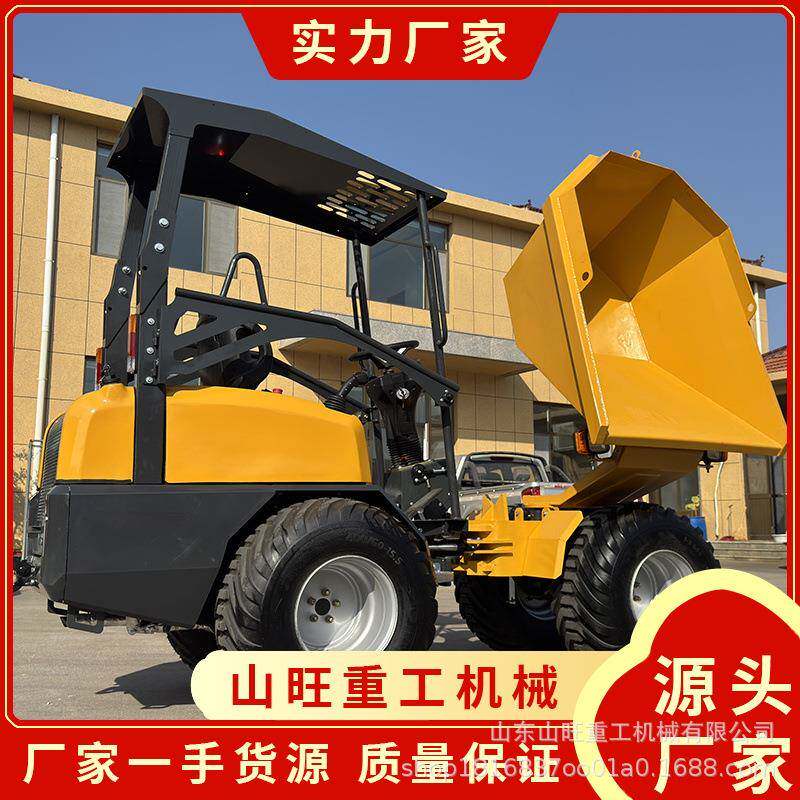 四轮前翻斗蹦蹦车工程混凝土运输液压自卸电启动建筑工地车