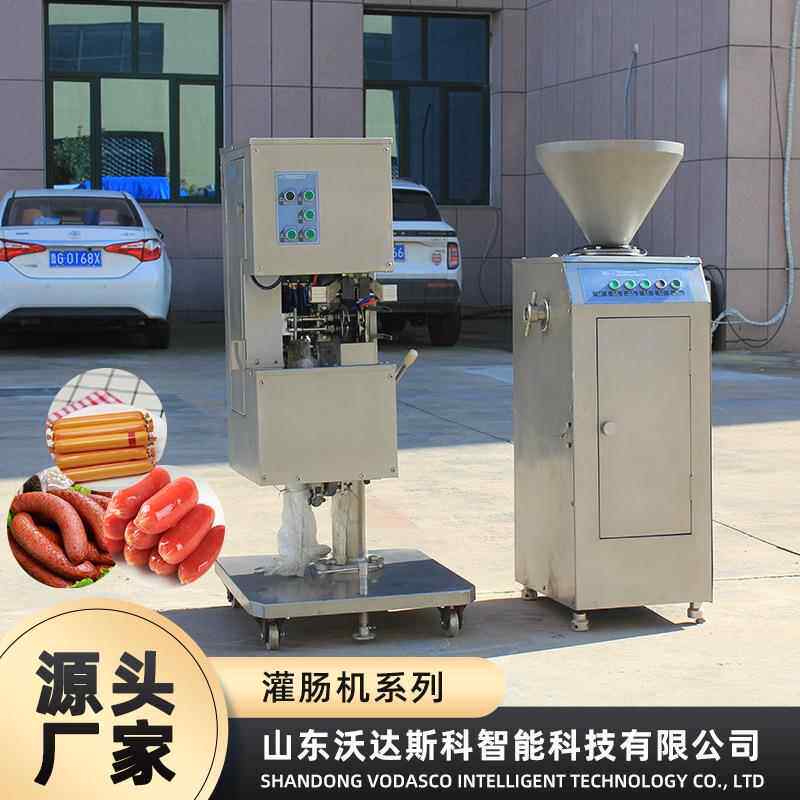 全自动火定腿肠灌肠打卡扣体机 灌量肠一设备 WAL红肠灌肠扭结机