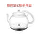 钻源德源玻璃壶全自动底部上水单壶搪瓷把手壶电热烧水壶原厂配件