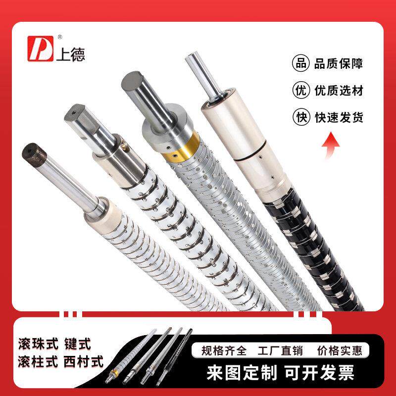 滑差式气胀轴定制双向西村式滚珠式加工分切机配件滑差环卡簧维修