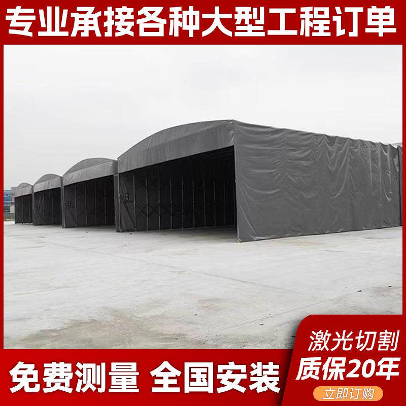 膜结构推拉棚移动伸缩雨棚户外大型移动伸缩遮阳棚排档仓库停车棚
