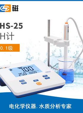 PHS-25型实验室pH计