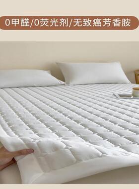 床垫软cl004垫家用薄床褥垫夏款褥子租房垫被宿舍床防护滑床垫单