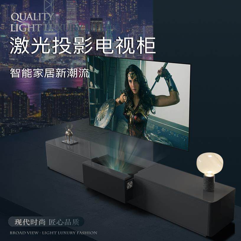 麦比梵捷盛现代激光短焦投影仪专用电视地柜电动智能伸缩托盘自动前后