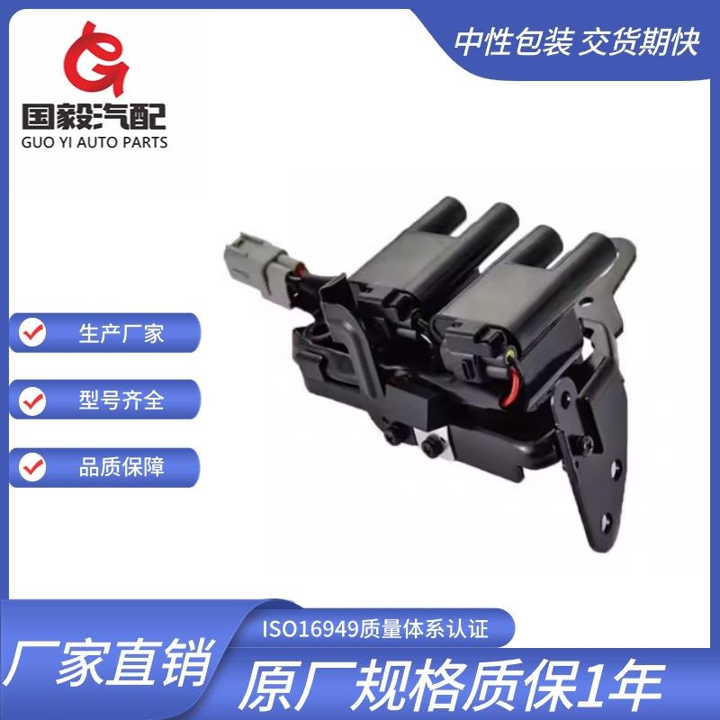 适用于现代点火线圈UF59327301-239007805-2132