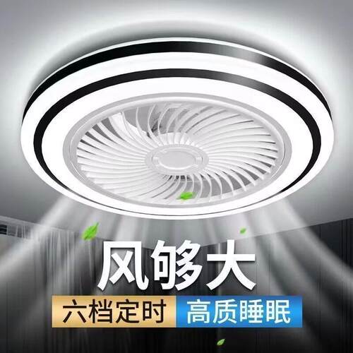 E27螺口遥控LED风扇吊灯卧室客厅书房超静音多色可调家用一件起批