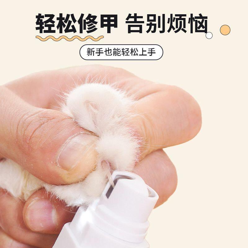 电动狗狗磨甲器猫咪打磨器宠物磨指甲神器泰迪狗磨爪器指甲钳专用