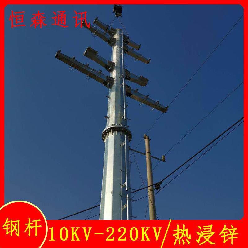 货发全国10KV-220KV高压电力钢杆 精工细作输电钢管杆 终端杆塔