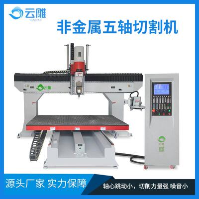 摸具雕刻机曲面摸具全自动雕刻用五轴雕刻机加工效率事半功倍