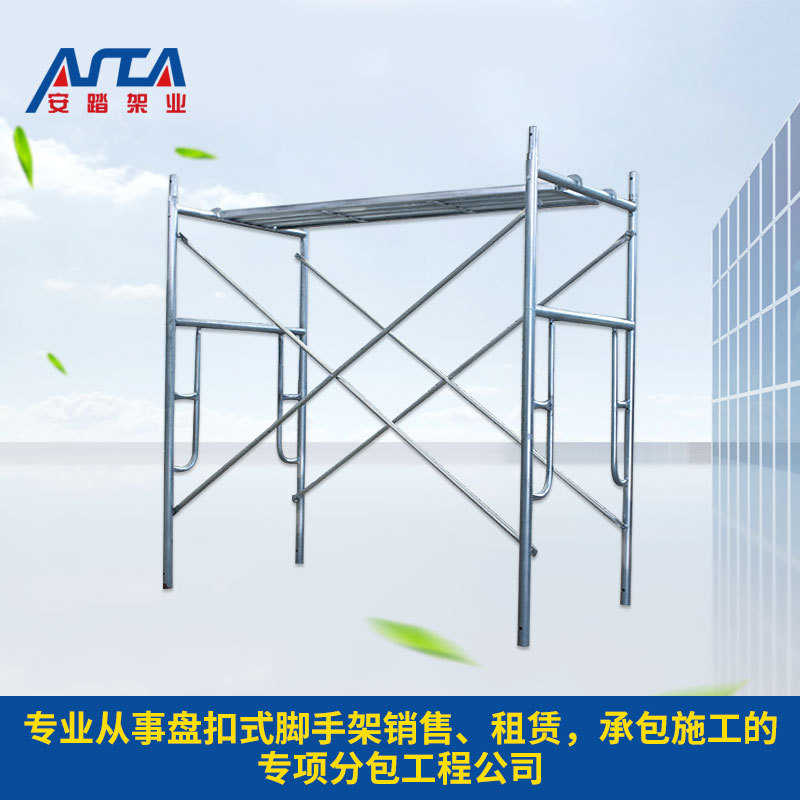 厂家批发双层脚手架半梯脚手架热镀锌移动脚手架梯式脚手架