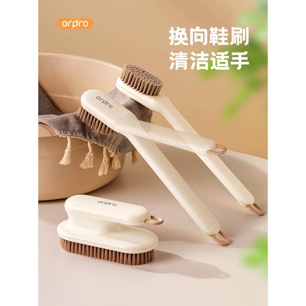 可旋转鞋刷洗鞋洗衣服专用刷不伤鞋家用款板刷洗衣刷儿童长柄涮子
